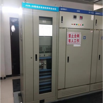 低压电动机群再启动柜的应用
